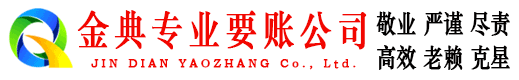 都昌追债公司